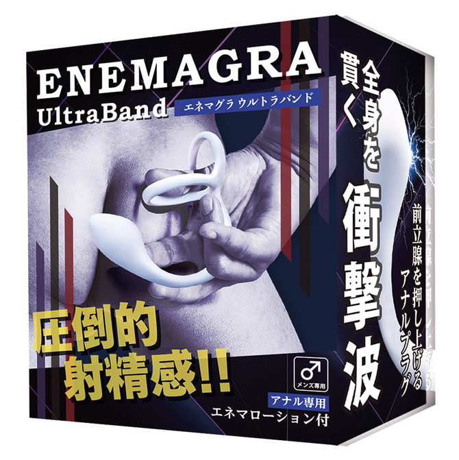 ENEMAGRA|壓倒的射精感 捆箍前列腺按摩器 肛塞 前列腺按摩器