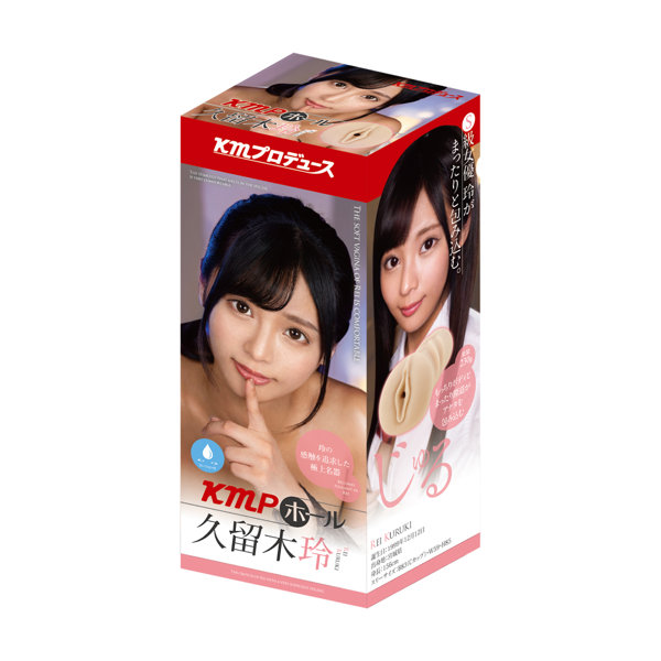 KMP|感觸追求系列 久留木玲 女優飛機杯 自慰套 - 200g