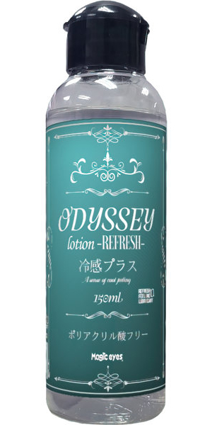 Magic Eyes|奧德賽潤滑液 涼感 潤滑液 - 150ml