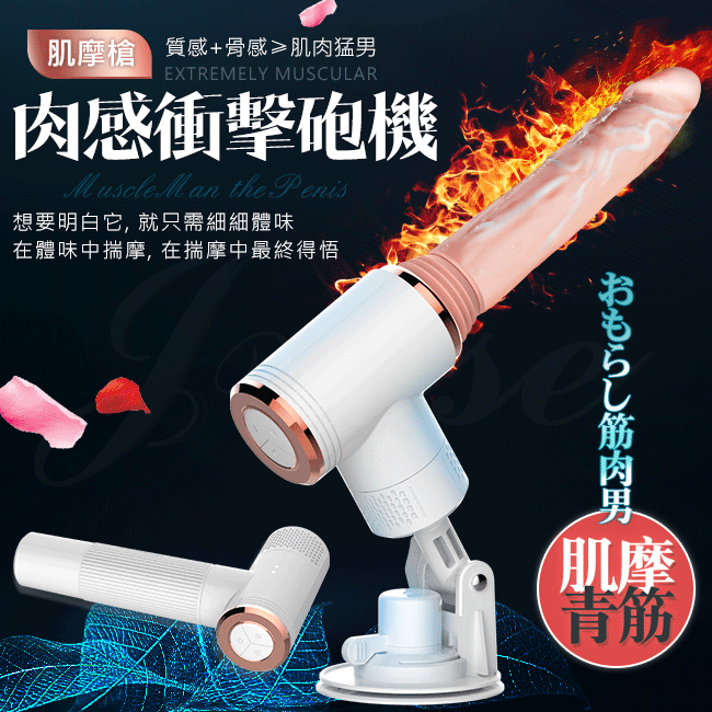 Dibe|肌摩槍肉感衝擊 加溫吸盤震動 老二砲機 性愛砲台- 純白款