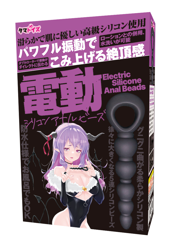 Tamatoys|電動矽膠肛門拉珠