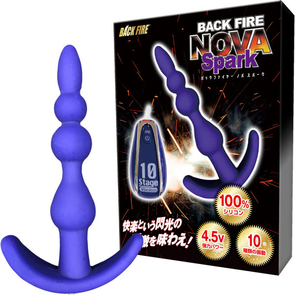 LOVE FACTOR|BACK FIRE NOVA SPARK 遙控後庭震塞 藍