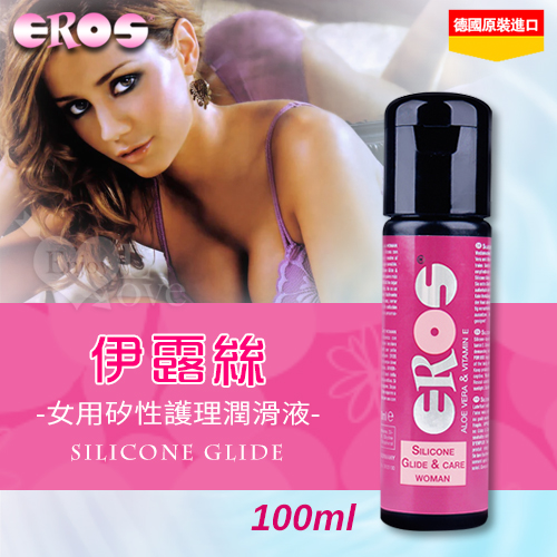 EROS|德國 Silicone Glide 伊露絲女用矽性護理潤滑液 100ml