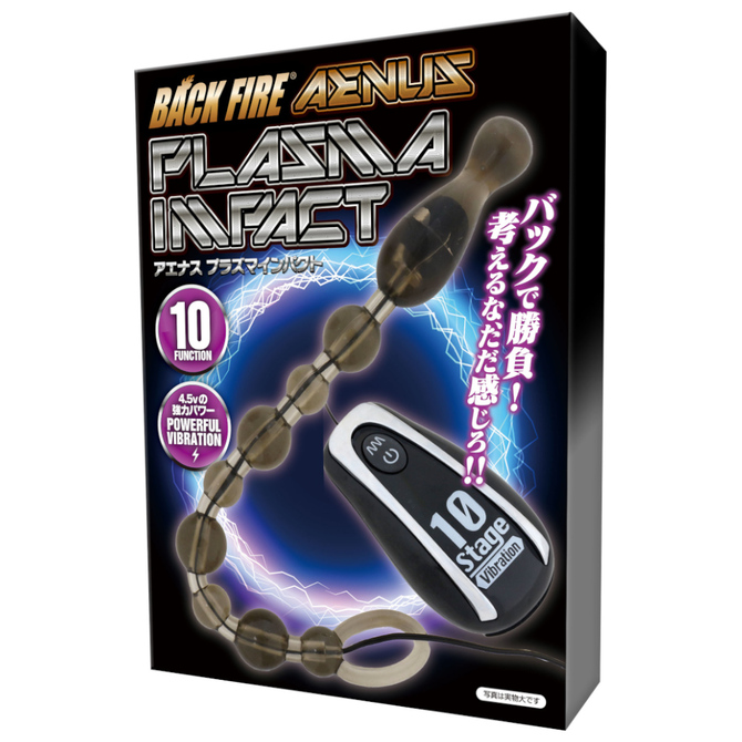 LOVE FACTOR|BACK FIRE AENUS PLASMA INPACT 震動後庭拉珠 黑