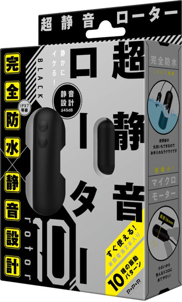 PxPxP|完全防水 靜音設計 跳蛋 10 黑色