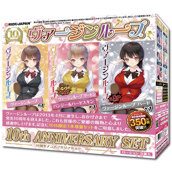 Ride Japan|處女螺旋十周年紀念套裝 名器飛機杯