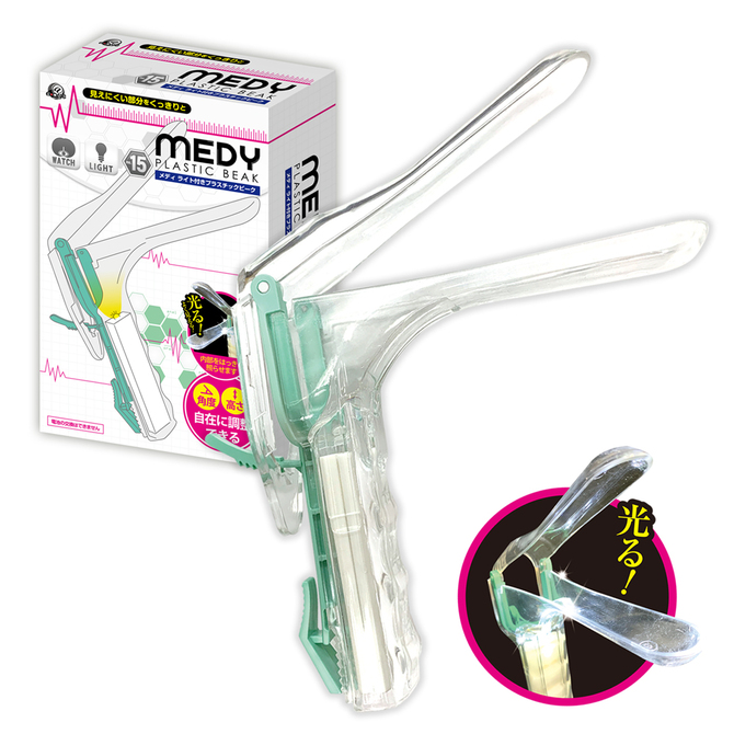 A-one|MEDY no.15 附燈泡塑膠鴨嘴器