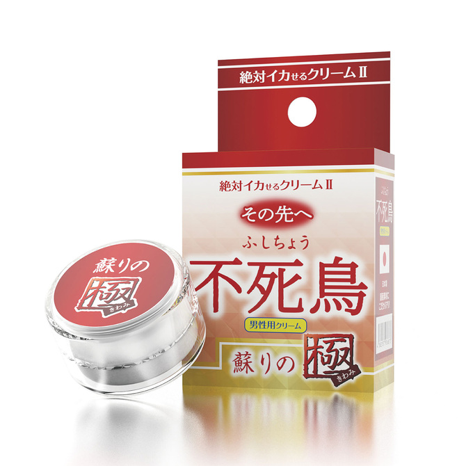 SSI Japan|絕對高潮乳霜2 極 其先 不死鳥 蘇醒之極