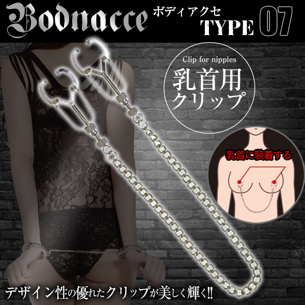 Bodnacce|SM恥辱感刺激可調式乳頭夾
