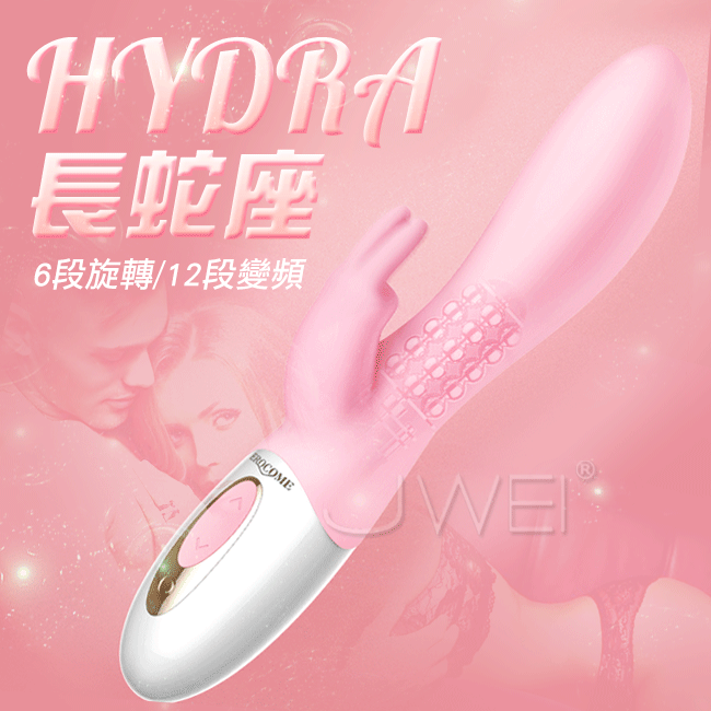 EROCOME|伊珞.長蛇座Hydra 6x12段旋轉變頻雙震加溫360°轉珠按摩棒-粉色