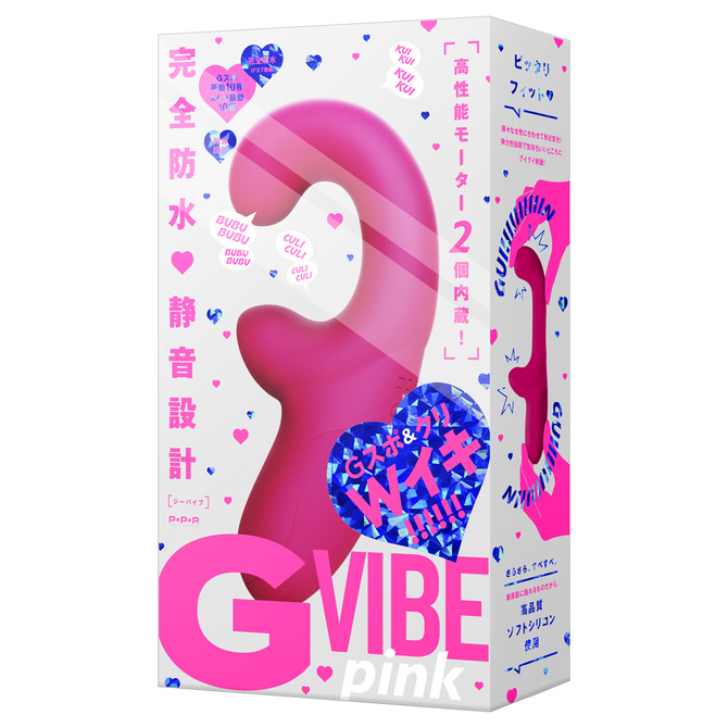 PPP|完全防水_靜音設計 G VIBE G點電動按摩棒 粉