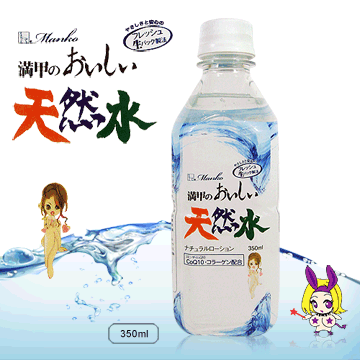 Nanoda|日本飲料瓶潤滑液 礦泉水