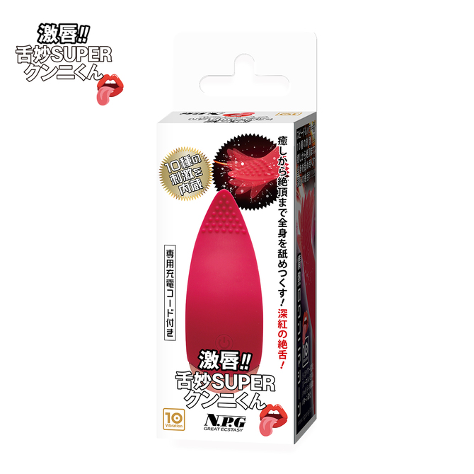 NPG|激唇‼ 舌妙超級舔陰君 電動震動器 跳蛋