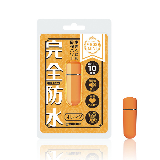 SSI Japan|完全防水 絕對高潮迷你跳蛋 橘色