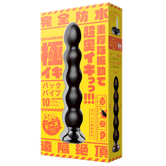 震動棒示意圖