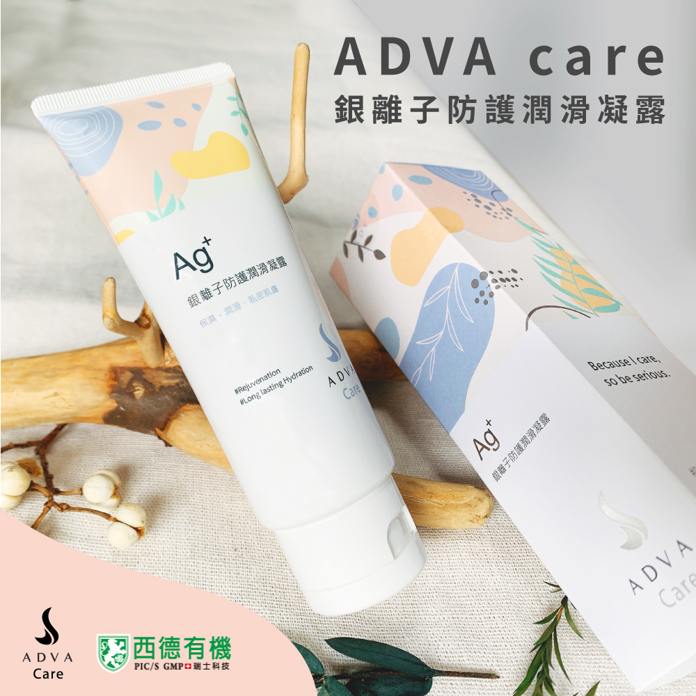 ADVA|Care 銀離子防護保濕潤滑凝露 90g