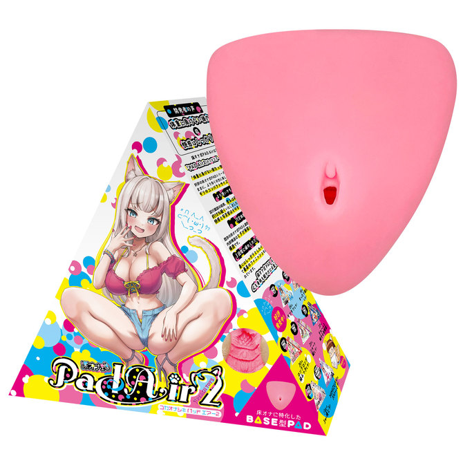 Peach Toys|幹地板式名器 Air2 1100g