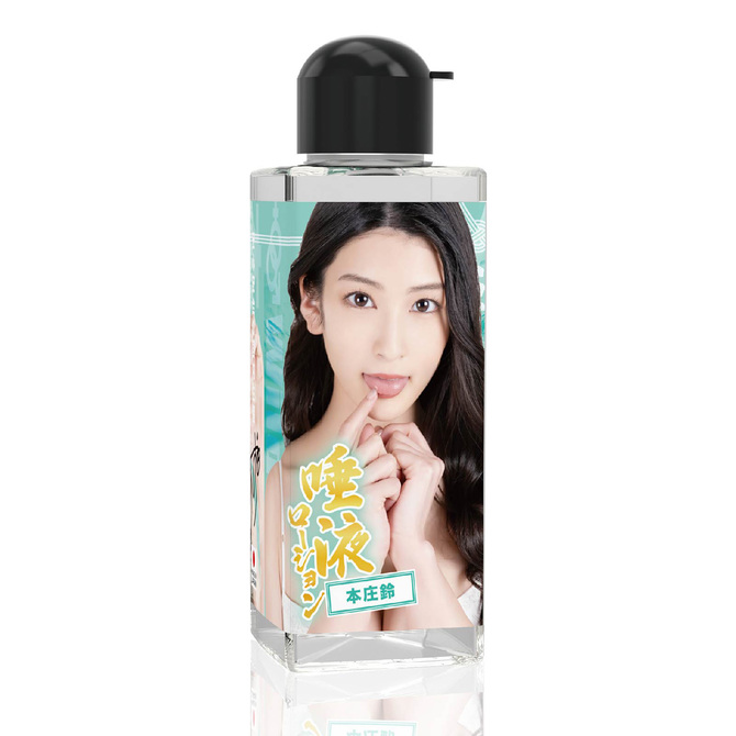SSI Japan|神口交 唾液潤滑液 本庄鈴 180ml