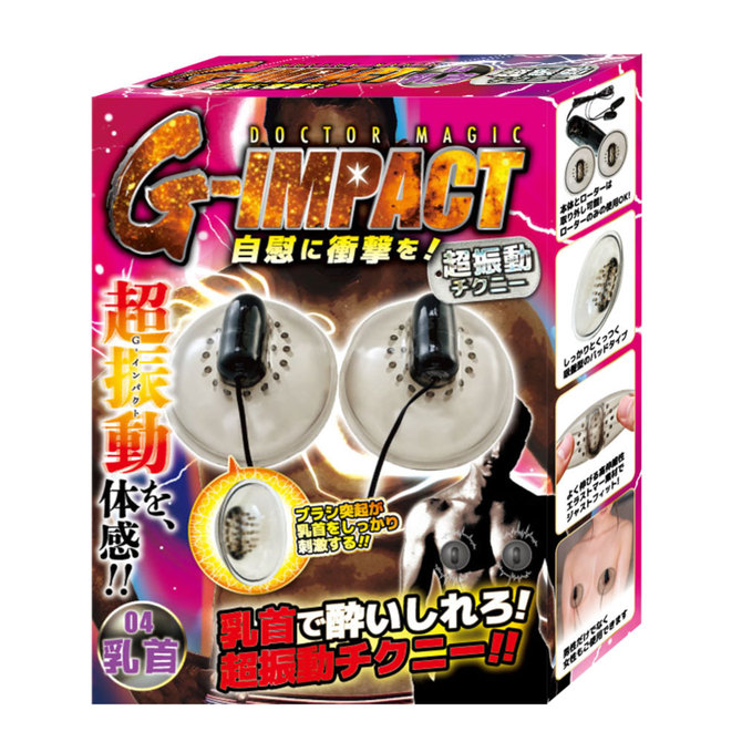 MOTLAB|DOCTOR MAGIC G-IMPACT 04 乳頭專用 乳頭震動跳蛋