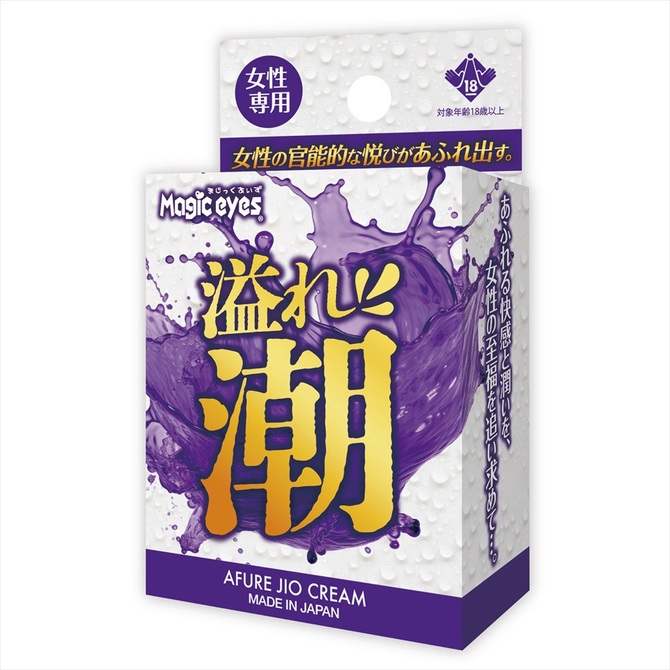 Magic Eyes|滿溢噴潮 乳霜