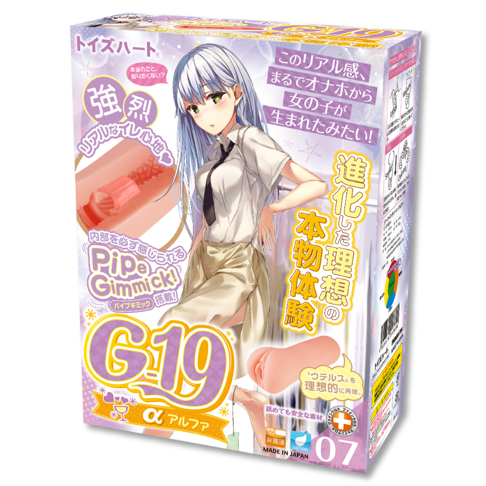 Toys Heart|19歲α 阿爾法 自慰套 - 250g