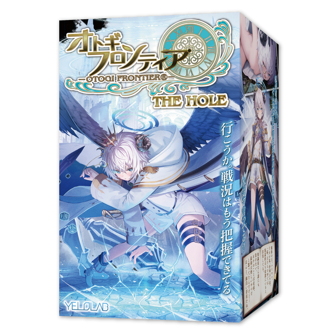 Yelolab|Versus Tales 童話戰姬 THE HOLE 派蒙 聯名飛機杯 - 300g