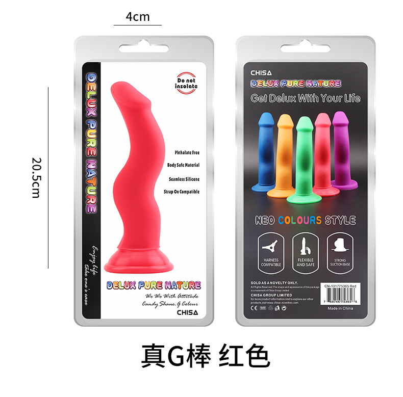 CHISA|琦莎 真G棒 吸盤式造型陽具棒 紅色