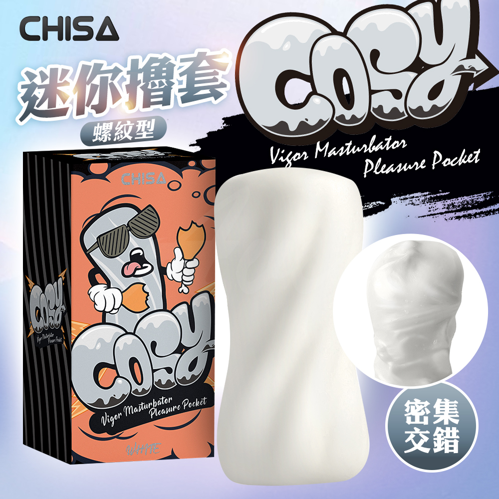 CHISA|琦莎 迷你攜帶型自慰套|螺紋型 白