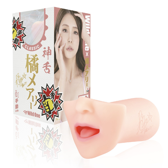 口交自慰套示意圖