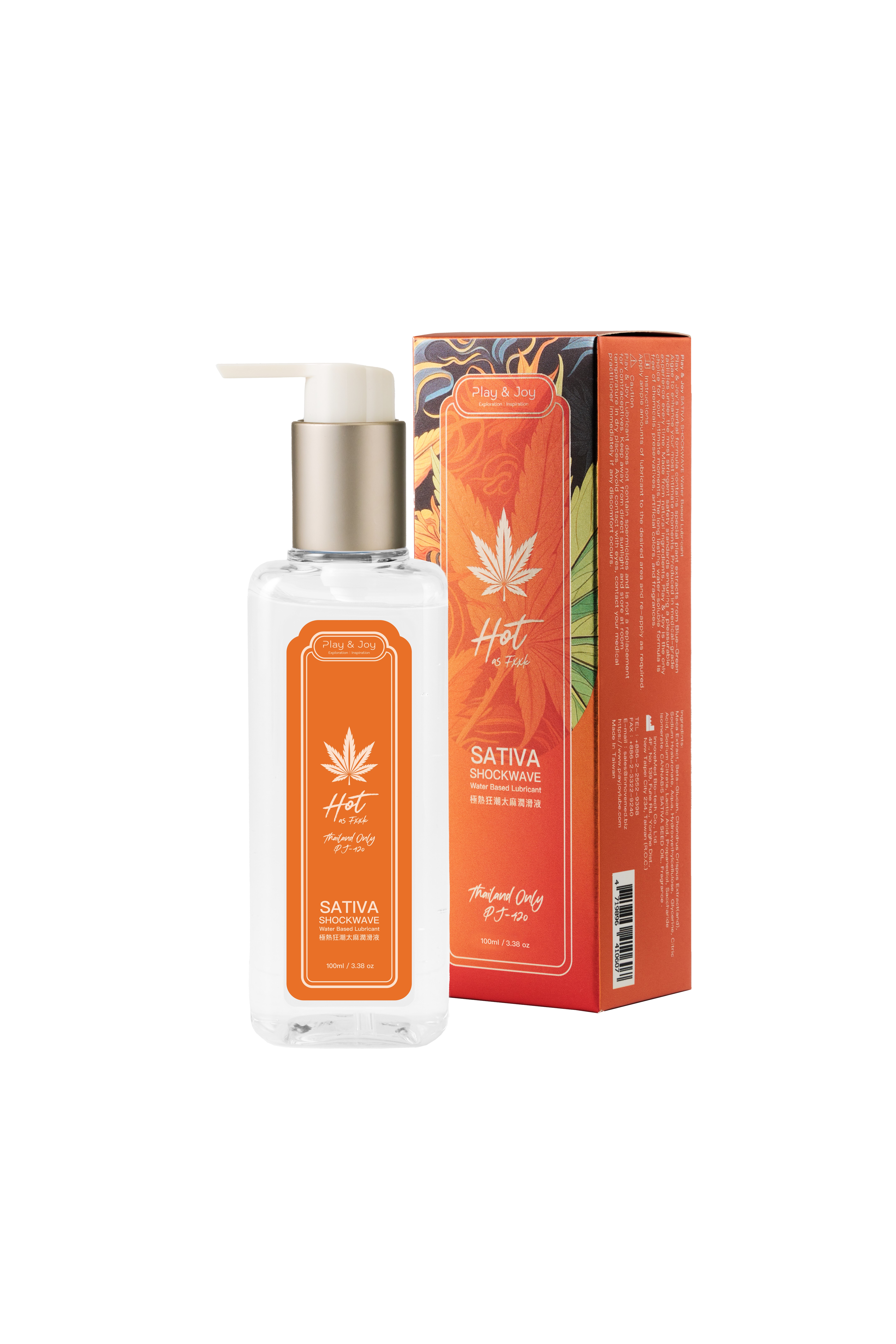 Play&Joy|品覚 極熱狂潮太麻潤滑液 橙 100ml