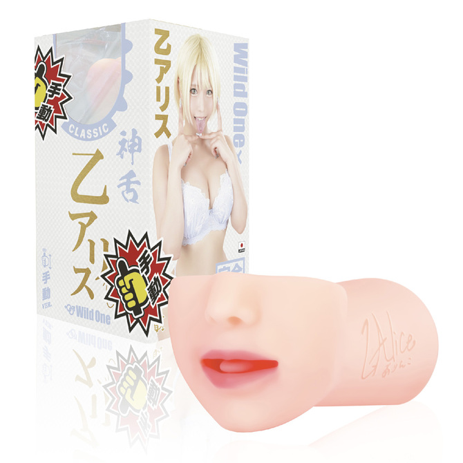 SSI Japan|神之舌 經典 口交自慰套 乙愛麗絲 520g