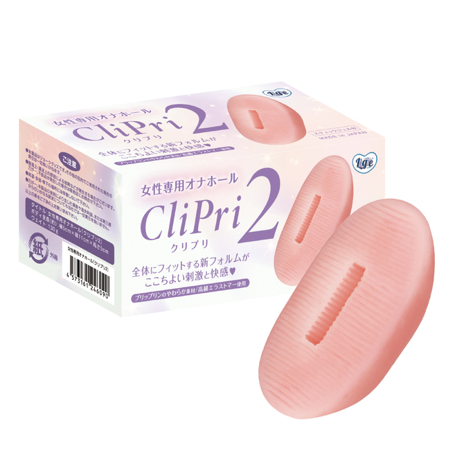 Ligre japan|女性用自慰套「陰蒂揉捏2」 130g