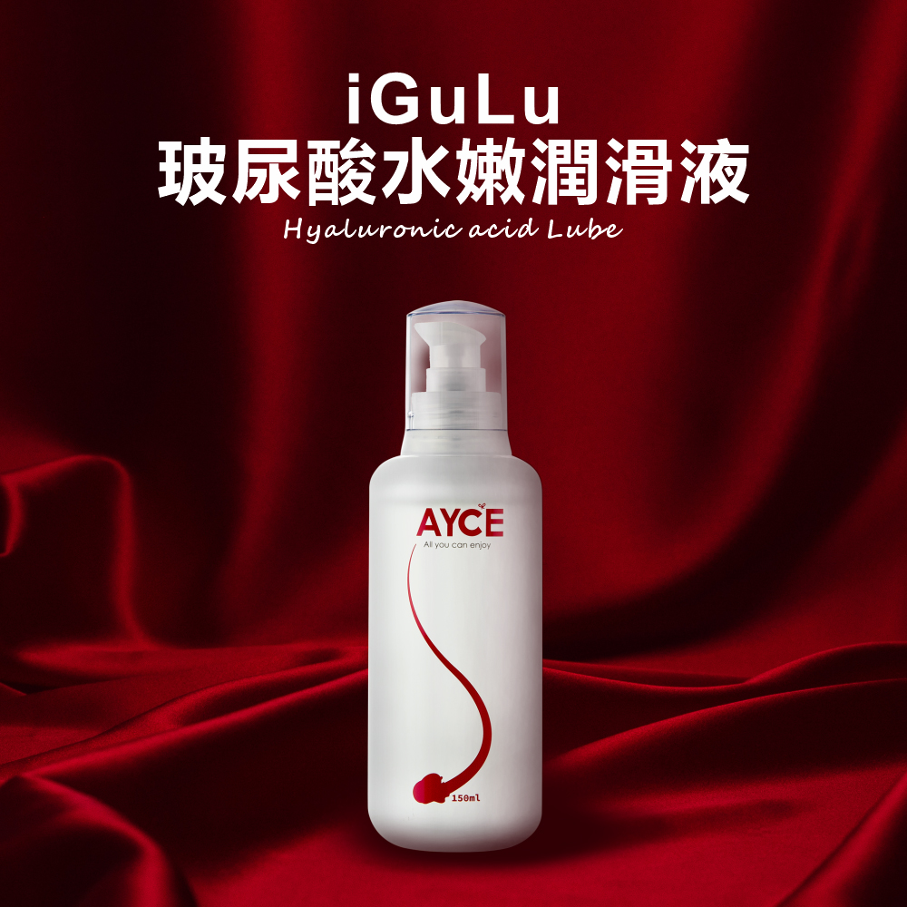 AYCE|iGuLu 玻尿酸水嫩 潤滑液