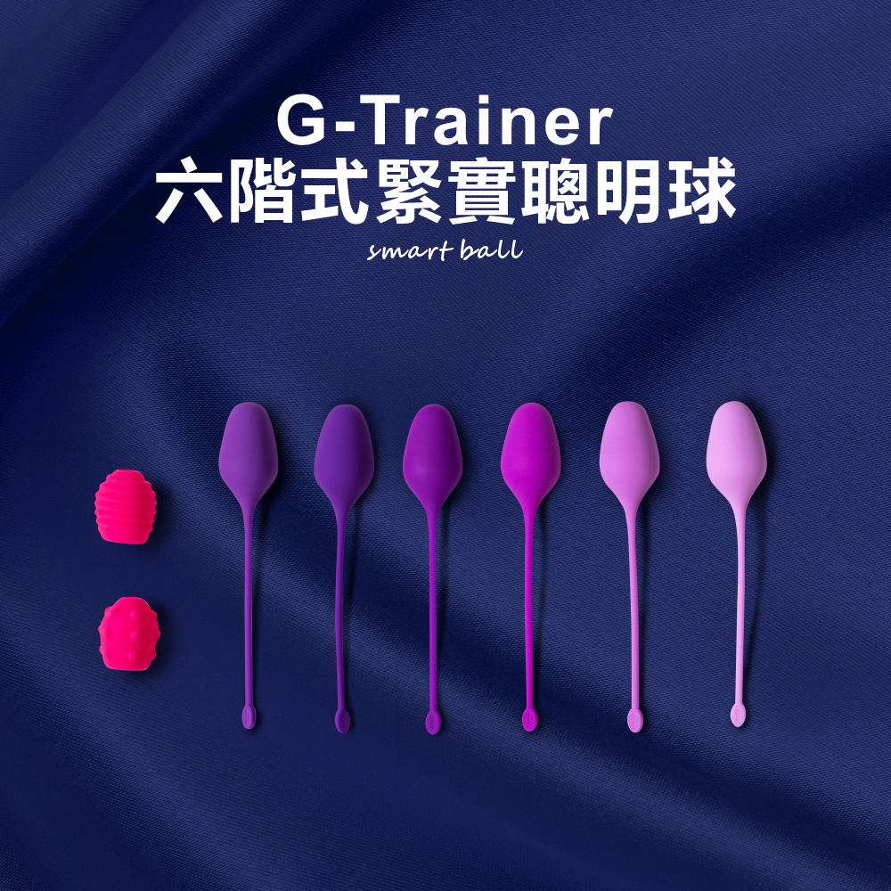 AYCE|G-Trainer六階緊實 聰明球