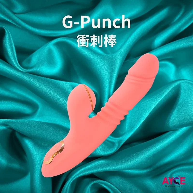 AYCE|G-Punch 衝刺棒 震動伸縮按摩棒