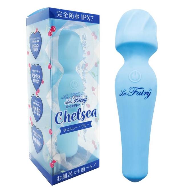 Merci|La・Fairyー Chelseaー(blue)電動震動按摩棒