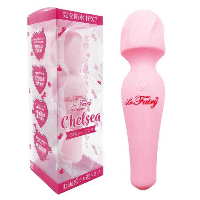 Merci|La・Fairyー Chelseaー(Pink)電動震動按摩棒