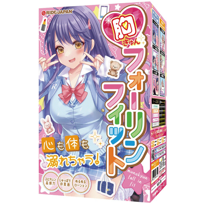 Ride Japan|胸怦 心動貼合 名器飛機杯 410g