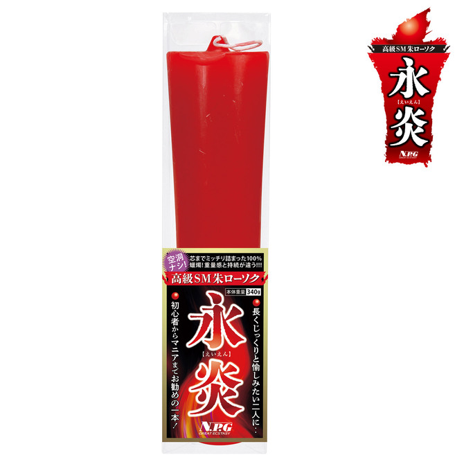 NPG|高級SM朱紅蠟燭 永炎