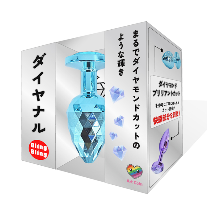 Prime｜【鑽石肛塞BlingBling】 L 藍色