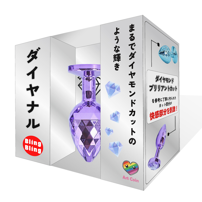 Prime｜【鑽石肛塞BlingBling】 M 紫色