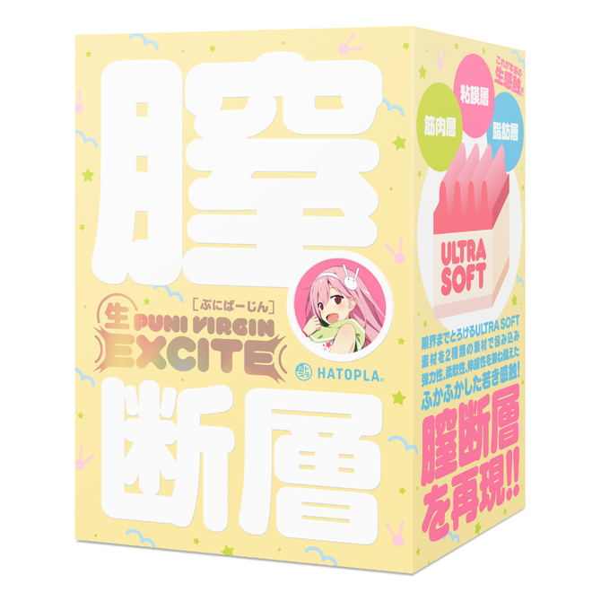 EXE｜生PUNIVIRGIN EXCCITE 名器飛機杯 自慰套 440g