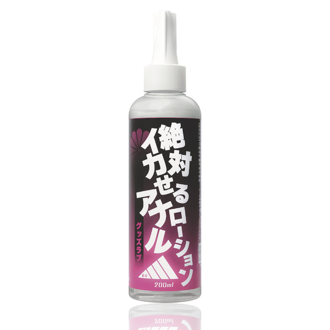 SSI Japan|絕對讓人高潮的後庭潤滑液 玩具愛用 200ml
