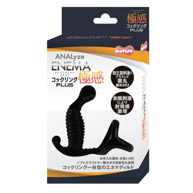 陰莖環示意圖