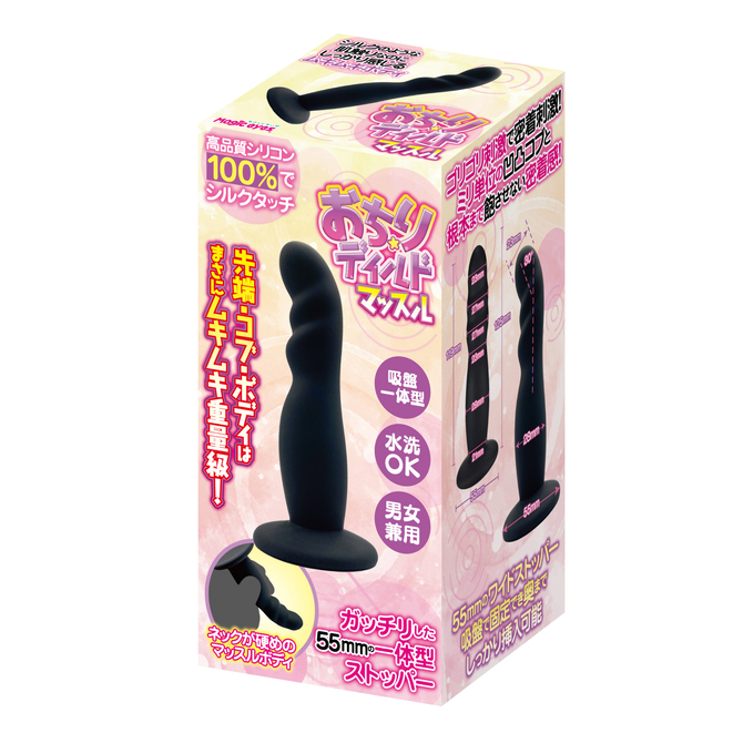 Magic eyes｜後庭假陽具 Muscle