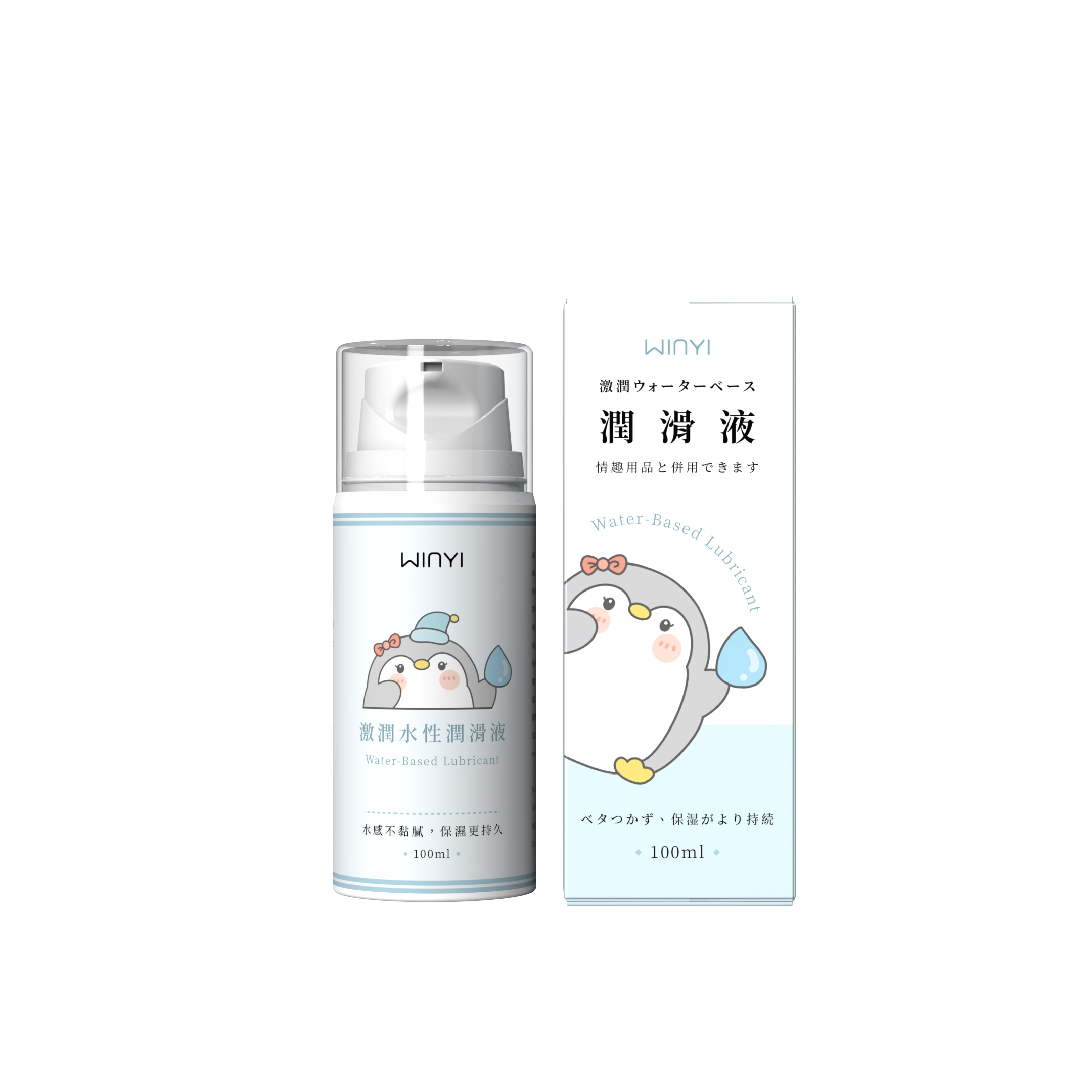 WINYI｜企鵝寶寶 胖極 激潤水性 潤滑液 100ml