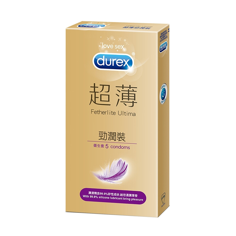 Durex|杜雷斯 超薄潤滑裝 勁潤裝 矽性潤滑液添加 保險套 - 5片裝