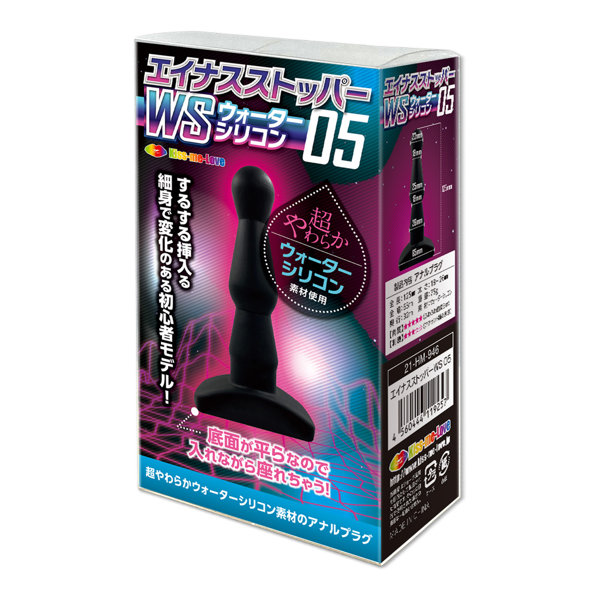 Kiss-Me-Love|柔嫩後庭塞WS 05 肛塞 前列腺按摩棒