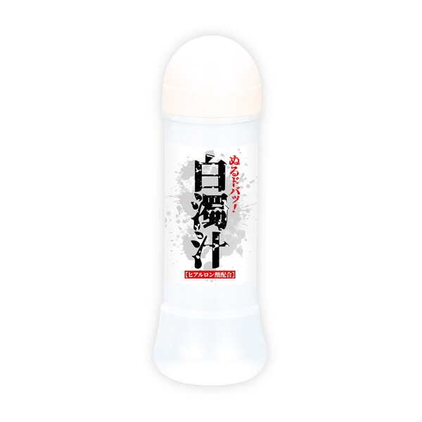 T-BEST|滑溜爆射 白濁汁 潤滑液 - 300ml