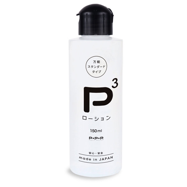 PPP|P3 水性潤滑液 - 150ml